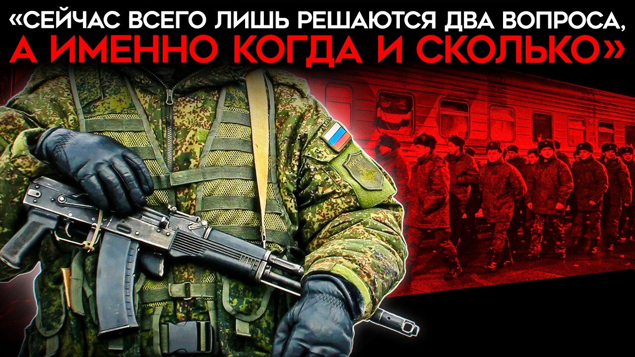 «МОБИЛИЗАЦИЯ НАЧНЕТСЯ ЩЕЛЧКОМ ПАЛЬЦЕВ». Z-блогеры: новая волна неизбежна