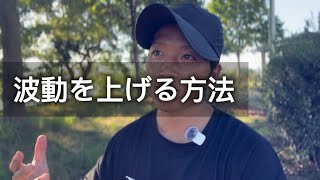 【HSP】良い環境.人間関係.仕事を引きつける習慣