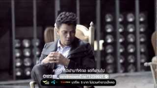 เหตุผลข้อเดียว – กะลา (KALA)
