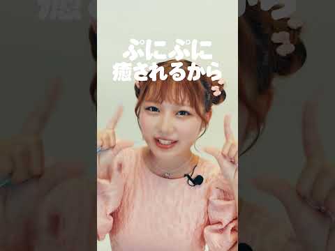 この度！希空ちゃんがぷにるんず公式アンバサダーに😆✨アニメも見てねー！#アニメ #ぷにぷに #アンバサダー #希空ちゃん #ぷにるんず