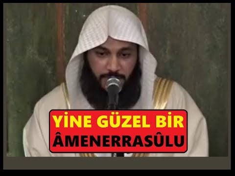 Yine Güzel Bir Amenerrasulu.. Abdurrahman El-Usi عبدالرحمن العوسي
