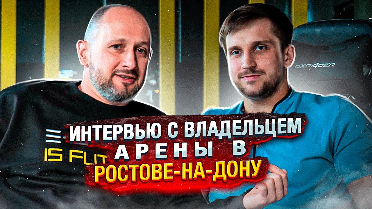 Франшиза COLIZEUM — киберспортивные клубы и арены