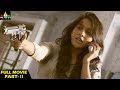 Anth Latest Hindi Dubbed Full Movie Part 2 2 Rashmi Gautam Charandeep Sri Balaji Video