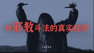 Re: [問卦] 媽祖在道教地位算高還是低？？