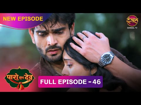 Dev saves Paro from the clutches of goons | Paro Sang Dev | Full Episode #new