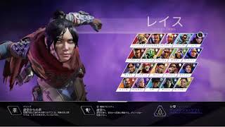 ［APEX]let’s go！！