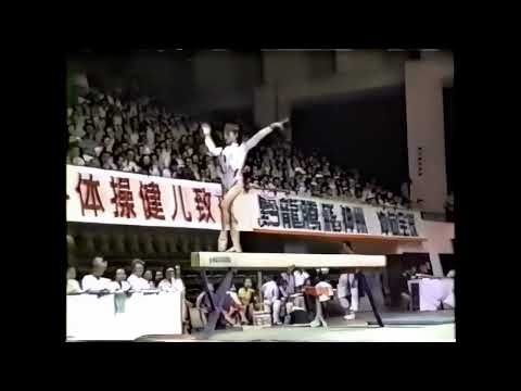 AA 1995 China Cup   Maria Olaru ROU BB