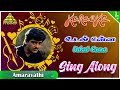 Udal Enna Uyir Enna Song Lyrics Amaravathi Movie Songs Ajith Kumar Sanghavi Pyramid Music