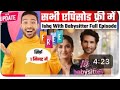 Ishq With Babysitter Full Episode Kaise Dekhe How To Watch Ishq With Babysitter All Episodes 2025