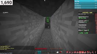 🔴夜更かしUHC & SkyWars (Hypixel)