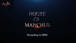 House of Manchus Teaser | House of Manchu's Reality Show | Mohan Babu | Vishnu Manchu