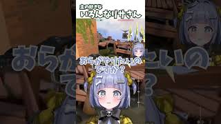 リサさんの声を集めてみた #shorts  #英リサ #夜乃くろむ #蝶屋はなび #ローレン #葛葉 #たかしWIN