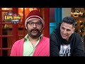 Rajesh Arora लेकर आएँगे Priyanka को India वापस! | The Kapil Sharma Show| Rajesh Arora