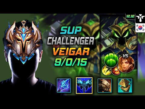 챌린저 서폿 베이가 만년서리 수호자 - Challenger Veigar Support vs Leona - 롤 KR 12.12