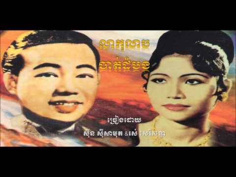 លាកុលាបបាត់ដំបង