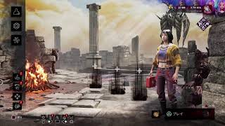 #601 kyojiのﾜﾁｬﾜﾁｬ【deadbydaylight】2026.09.06