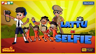 Download lagu Lattu Ki Selfie 📸😱 Little Singham vs Jungli Joker | Pogo TV | Kids Cartoon mp3 Download lagu Lattu Ki Selfie 📸😱 Little Singham vs Jungli Joker | Pogo TV | Kids Cartoon mp3