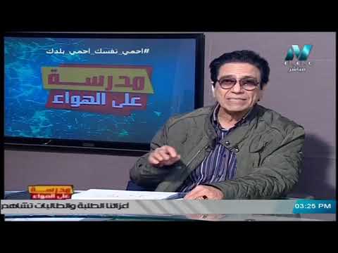 استاتيكا الصف الثالث الثانوي 2020 - مراجعة عامة 3