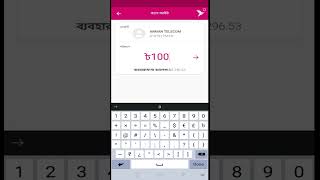 বিকাশ থেকে ক্যাশ আউট | How to Cash Out from bKash | cash out bkash #hamzatechtunes