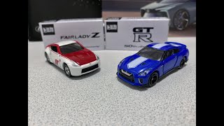 トミカ開封動画❗️Z&GT-R 50thanniversaryを開封‼️