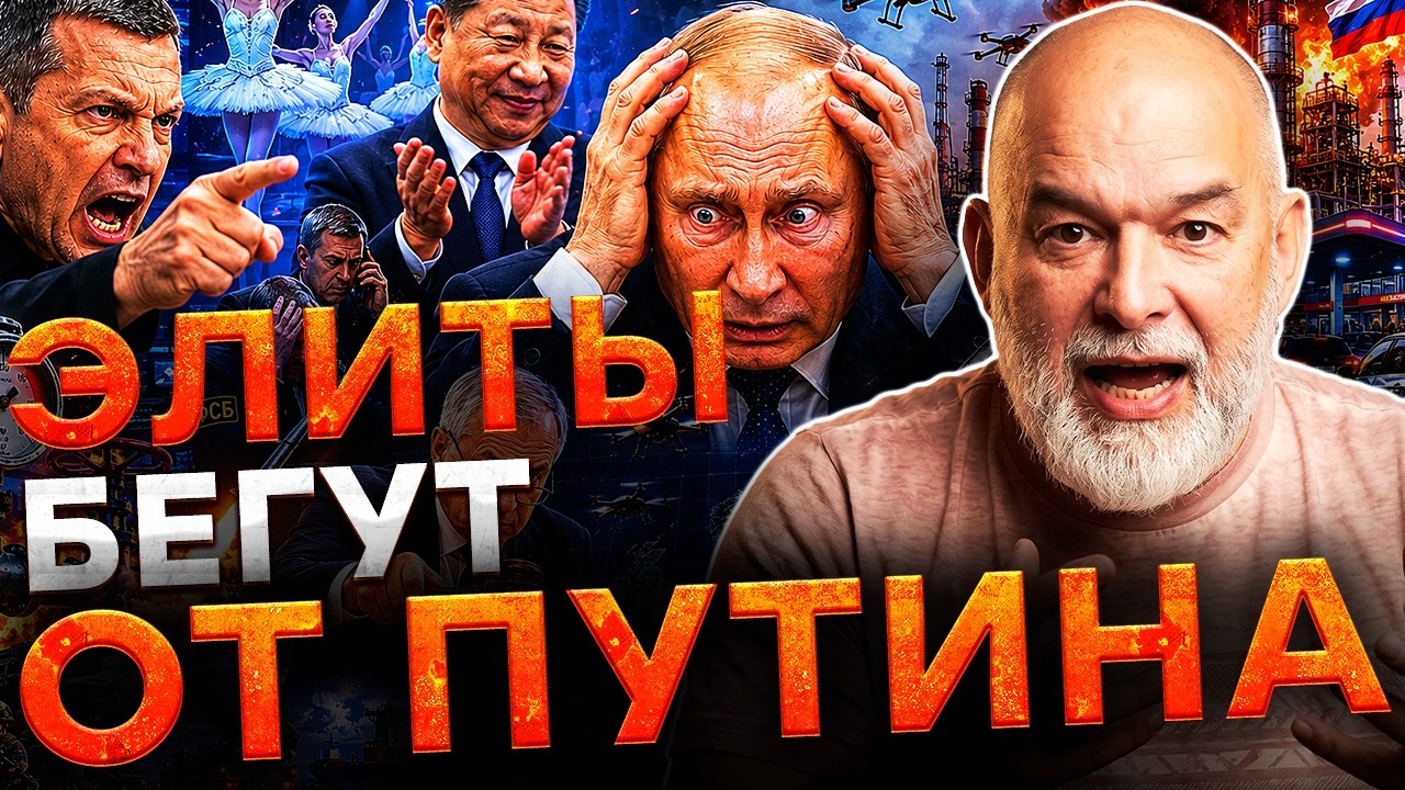 У КРЕМЛЯ КИПИТ! Элиты ПРЕДАЮТ Путина, пока НПЗ взлетают. Блумберг слил ТАЙНУЯ