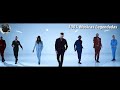 Chris Brown Heat Official Video Ft Gunna LEGENDADO