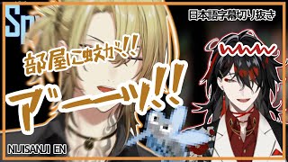 戦うルカと見守るヴォックス！【NIJISANJI EN/日本語訳切り抜き/Luca Kaneshiro/ルカ・カネシロ/Vox Akuma/ヴォックス・アクマ/Luxiem】