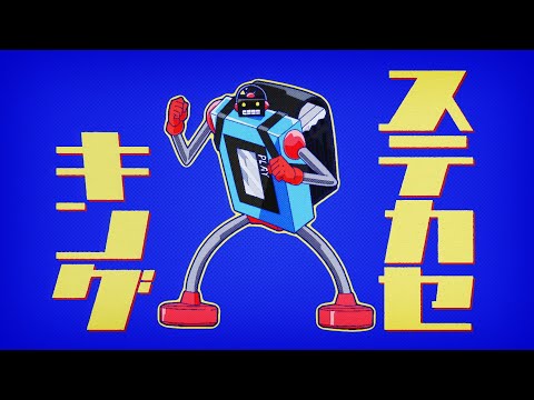 キン肉マン 完璧超人始祖編（パーフェクト・オリジン編） Video20