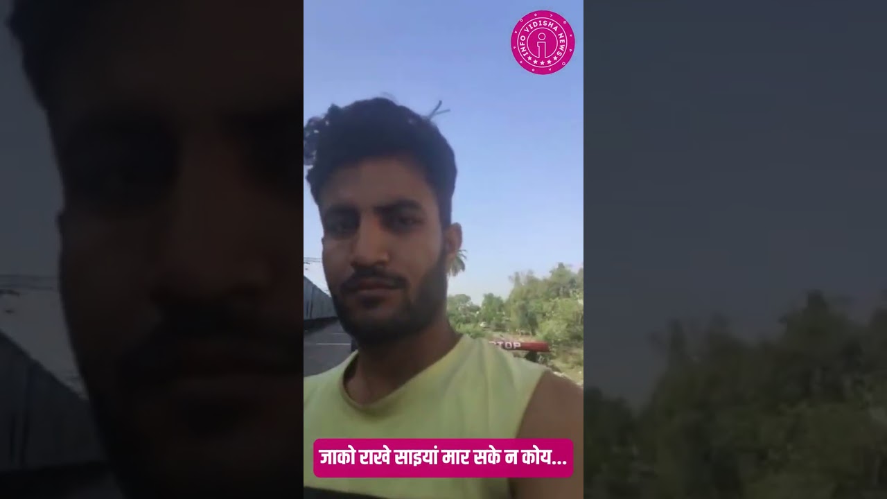 जाको राखे साइयां ,बुजुर्ग पटरी पर लेटा रहा और ट्रेन निकल गई । देखिए LIVE VIDEO