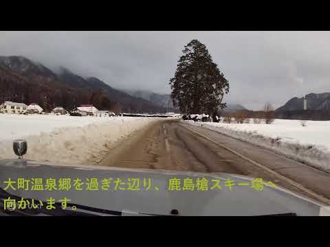 鹿島槍スキー場、大町温泉郷経由から中央駐車場へのアクセス