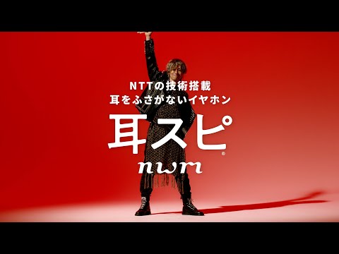 ブルートゥースイヤホン 耳かけ型 nwm(ヌーム) GO ブラック ブルートゥースイヤホン 耳かけ型 nwm(ヌーム) GO ブラック