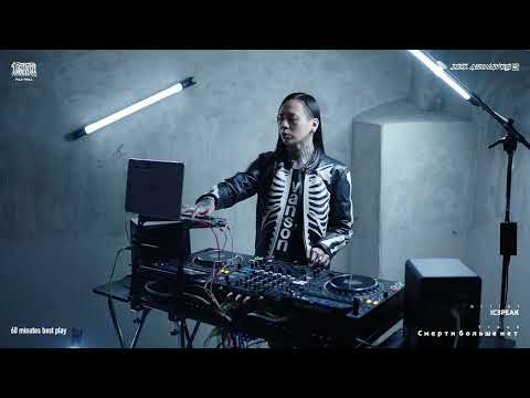 [J.E.T. AIRWAVES] FUJI TRILL - 60 minutes best play