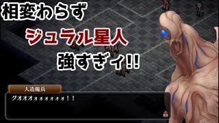 本格シミュレーションRPG【 マーセナリーズブレイズ 黎明の双竜】を実況プレイ！19話目