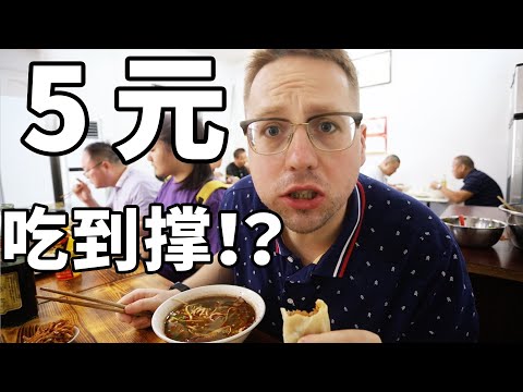 中國四線城市的消費有多低？