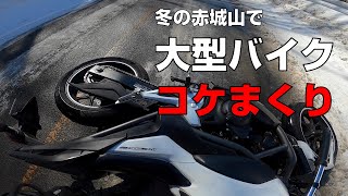 [問卦] 要去陽明山追雪要注意什麼