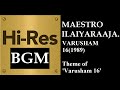 BGM Series 6 I I Theme Of Varusham 16 1989 I I Maestro Ilaiyaraaja