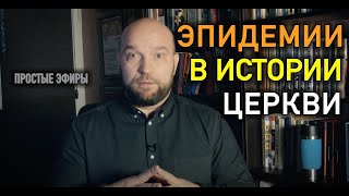 Простые эфиры