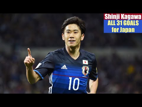 Shinji Kagawa ◉ All 31 Goals for Japan 🇯🇵