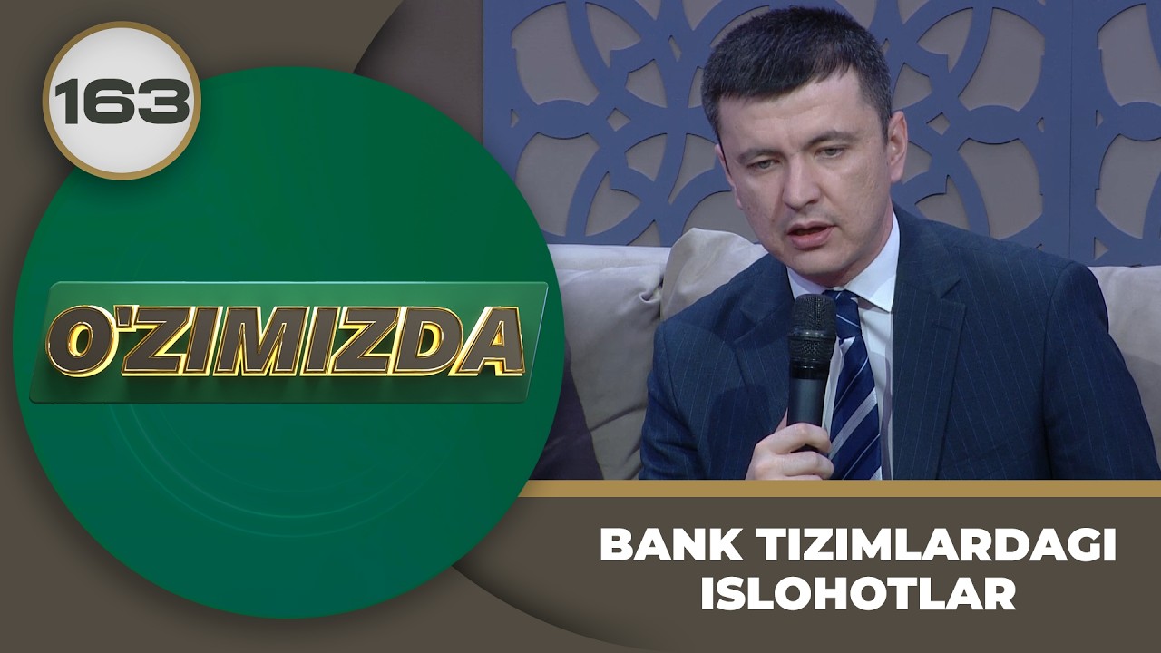 O'zimizda tok shou 163-son: BANK TIZIMLARDAGI ISLOHOTLAR