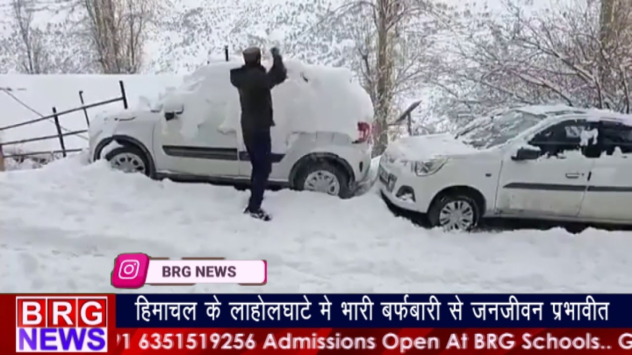 Himachal के लाहोलघाटे में भारी Snowfall से जनजीवन प्रभावित | Snow fall in himachal