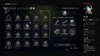 warframe 久しぶりの配信