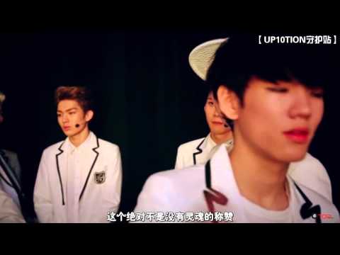 【中字MV】UP10TION - Come As You are