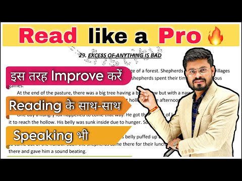 Story Mike A boy The Best Way to Read any English Story Spoken English via Story reading