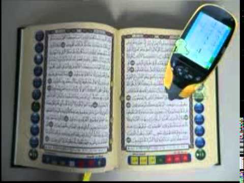 5 سورة المائدة -كاملة-ماهرالمعيقلي-sourate al maidah - maher al meaqli