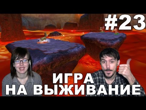 Shrek SuperSlam прохождение│ИГРА НА ВЫЖИВАНИЯ│#23