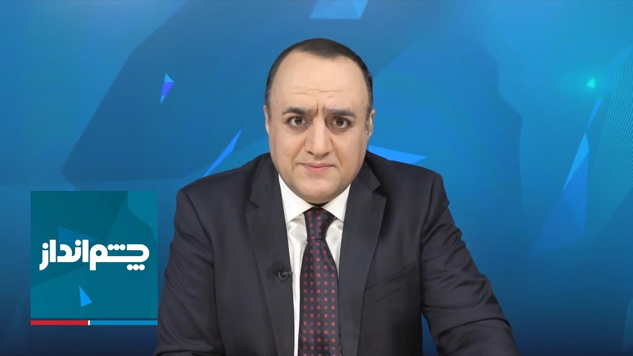 چشم‌انداز: وضعیت خطرناک پرونده اتمی ایران در برزخ شورای حکام