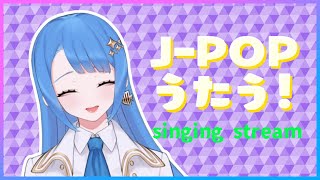 [Vtub] 瀬戸乃とと J-POP歌回