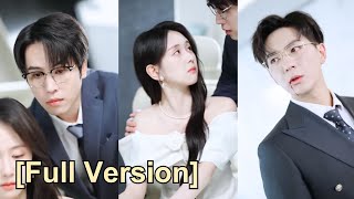 【Full Ver】He left her to save another person. When they met again, she chose a better person.