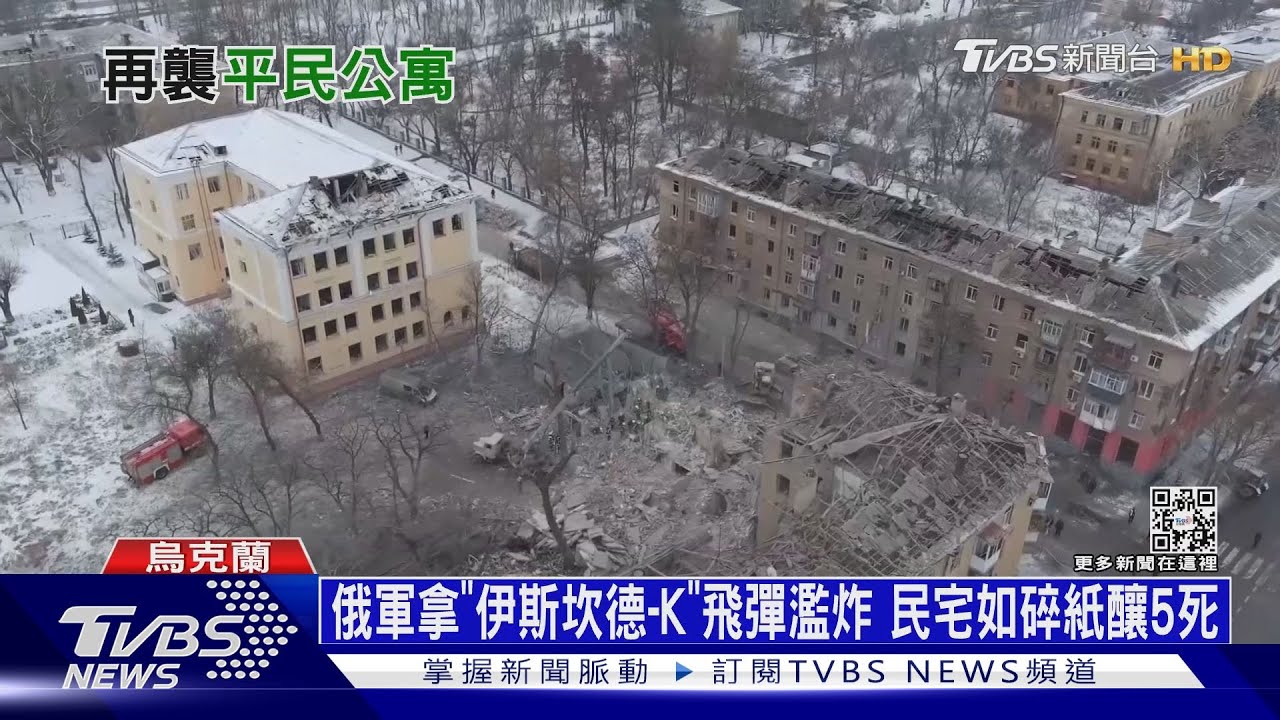 擬斷巴赫姆特補給線！　俄軍改攻「克拉莫托斯克」