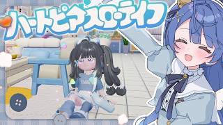 ✯┊ハートピアスローライフ┊今話題のかわいいが詰まりすぎている神ゲーム〖 天宮こころ / にじさんじ 〗